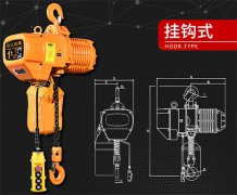 環鏈電動葫蘆應用時怎么樣？